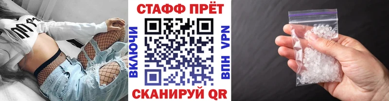 Купить закладку Бошки Шишки  ГЕРОИН  Альфа ПВП  Меф мяу мяу  COCAIN  Петухово