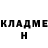 ГАШ Изолятор Coco Vodka