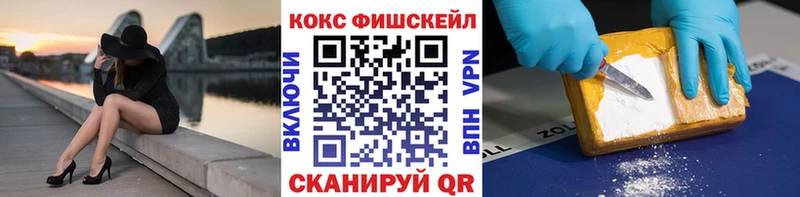 Купить закладки  Петухово  КОКАИН Эквадор 