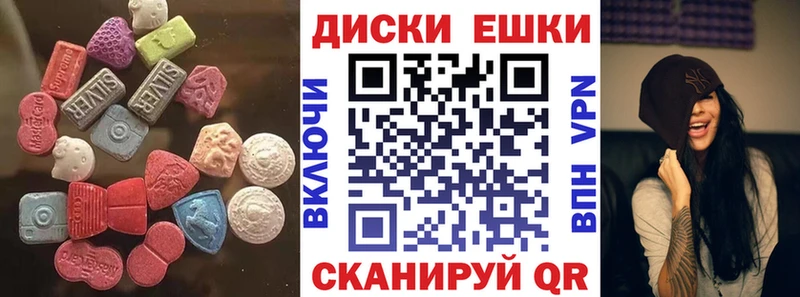 Экстази круглые Петухово
