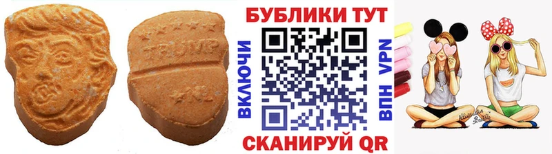 Купить  Петухово  Ecstasy Punisher 