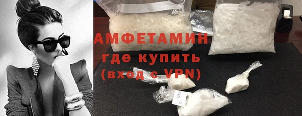 ALPHA-PVP Касимов