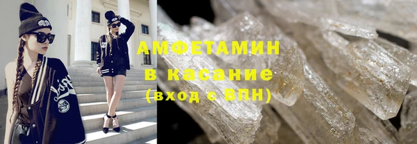 альфа пвп VHQ Карпинск