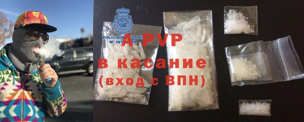 ALPHA-PVP Касимов