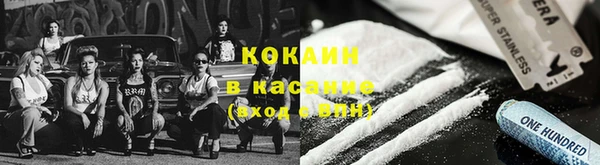альфа пвп VHQ Карпинск