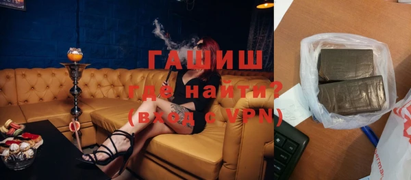 ALPHA-PVP Касимов