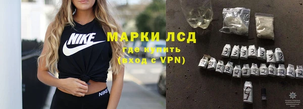 альфа пвп VHQ Карпинск