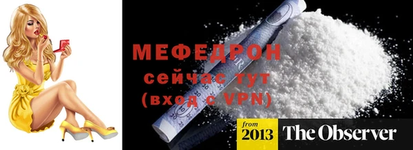 альфа пвп VHQ Карпинск