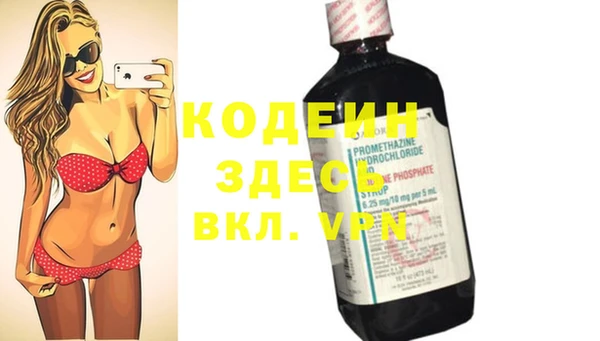 альфа пвп VHQ Карпинск