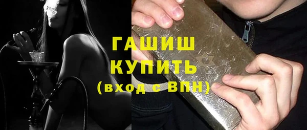 ALPHA-PVP Касимов