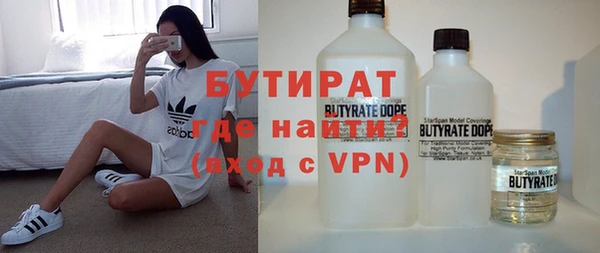 альфа пвп VHQ Карпинск