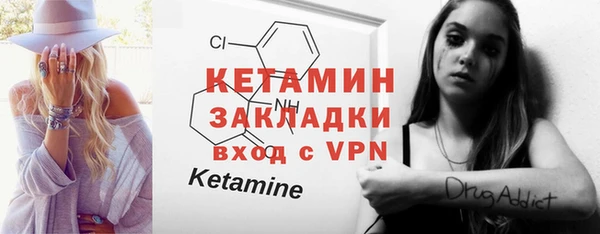 альфа пвп VHQ Карпинск