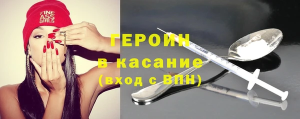ALPHA-PVP Касимов