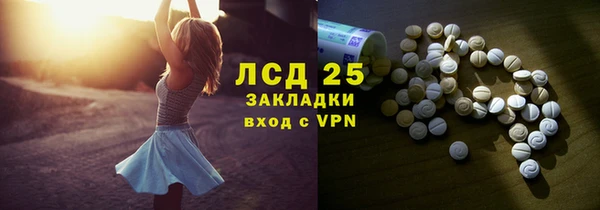 ALPHA-PVP Касимов