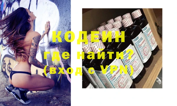 альфа пвп VHQ Карпинск