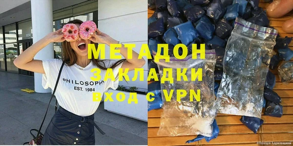 альфа пвп VHQ Карпинск
