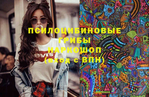 альфа пвп VHQ Карпинск