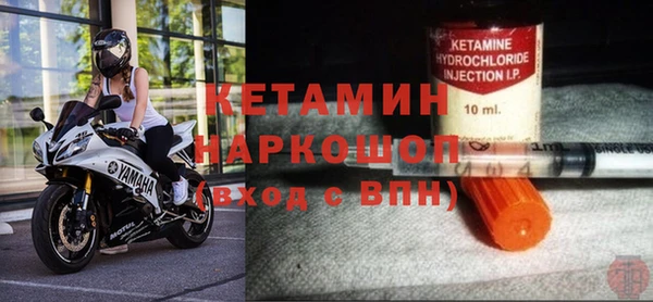 ALPHA-PVP Касимов