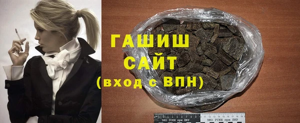 альфа пвп VHQ Карпинск