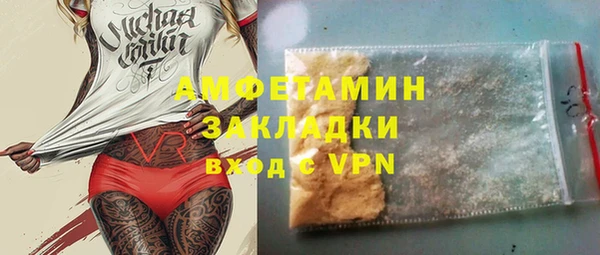 альфа пвп VHQ Карпинск