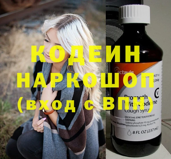 ALPHA-PVP Касимов