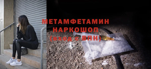 альфа пвп VHQ Карпинск
