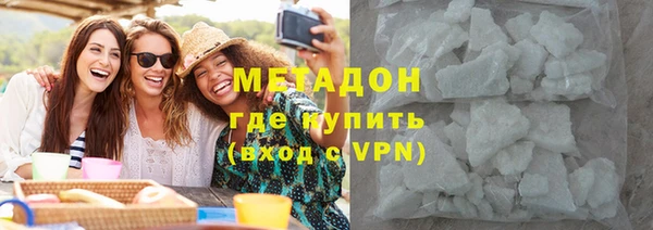 ALPHA-PVP Касимов