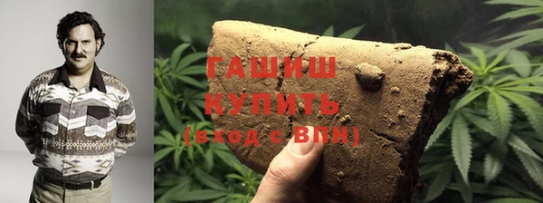 альфа пвп VHQ Карпинск