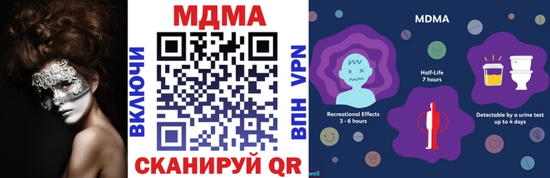 Купить  Петухово  MDMA crystal 