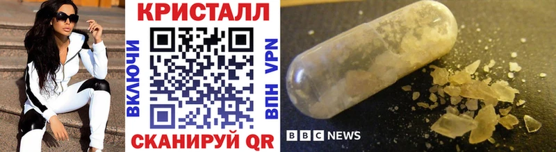 Купить где  Петухово  Метамфетамин винт 