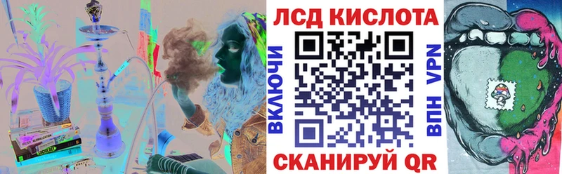 Купить  Петухово  Наркотические марки 1,8мг 